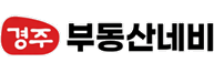 경주부동산네비